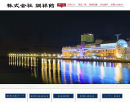 タラバとずわいとほたてちらし