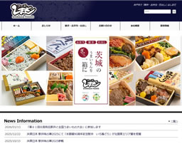 常陸牛サーロインステーキ重