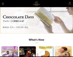 ゴディバ『ファンタジア』コレクション G キューブ