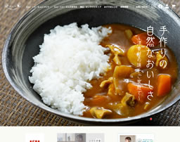 薬膳カレールー