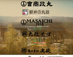 4種の丸政四天王サンド