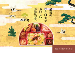 大ぶり!トロッと角煮めし